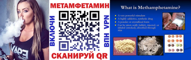 АМФЕТАМИН Розовый Севск