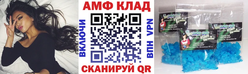 АМФЕТАМИН VHQ  что такое наркотик  Севск 