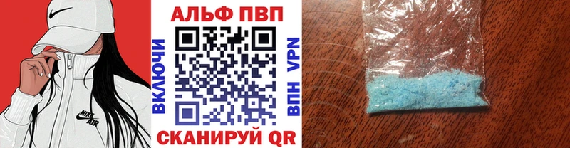 Alpha-PVP крисы CK  Севск 