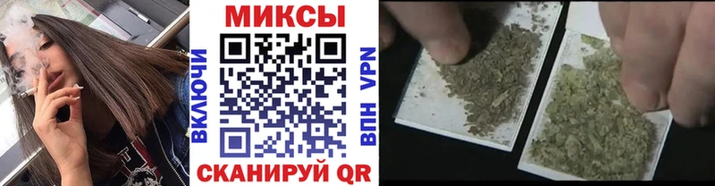 Бутират BDO  магазин    Севск 