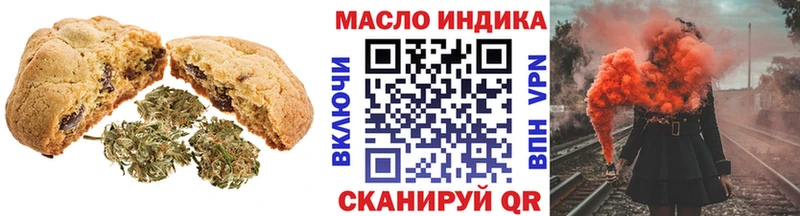 Canna-Cookies конопля  Севск 