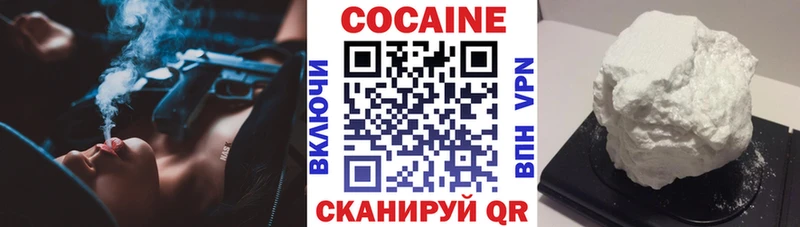 COCAIN Перу  Севск 