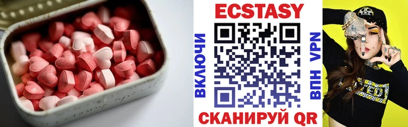 ЭКСТАЗИ TESLA  ОМГ ОМГ вход  Севск 