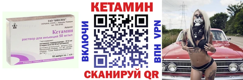 ссылка на мегу зеркало  где продают   Севск  Кетамин VHQ 