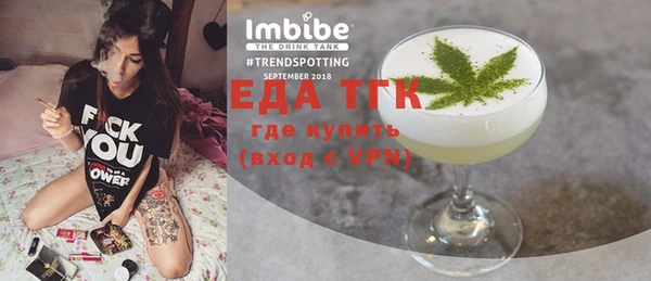MESCALINE Балахна
