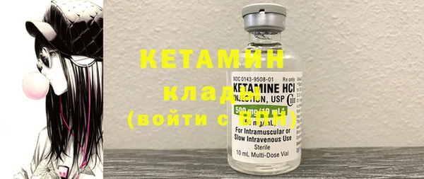 MESCALINE Балахна