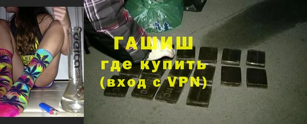 герыч Баксан