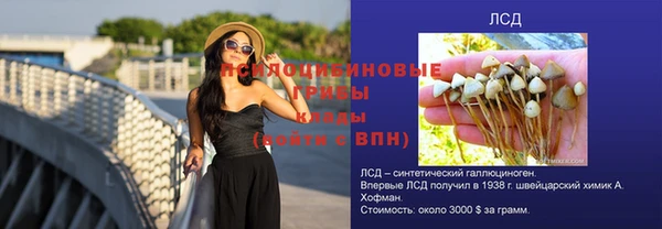герыч Баксан