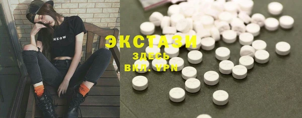 MESCALINE Балахна