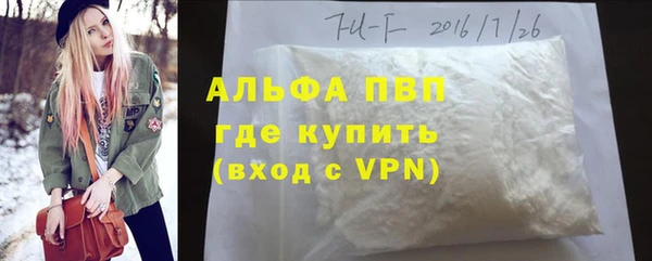 мефедрон Семилуки