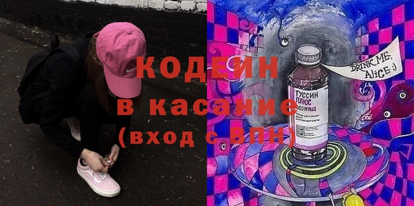 MDMA Семёнов