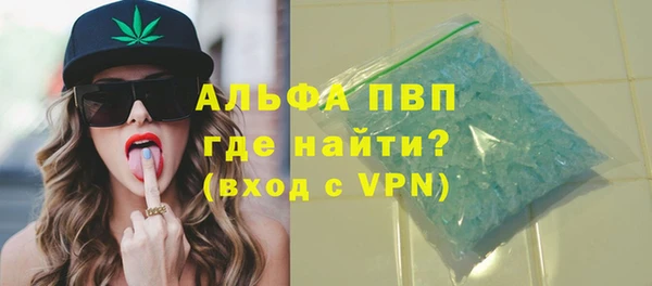герыч Баксан