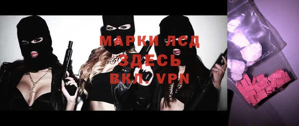 MESCALINE Балахна