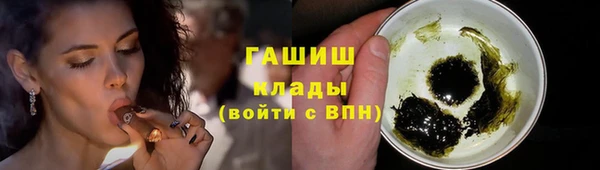 мефедрон Аркадак