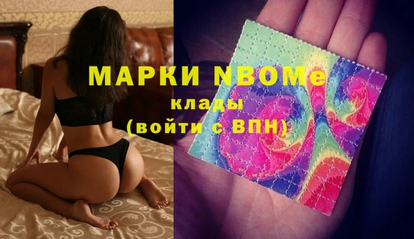 герыч Баксан