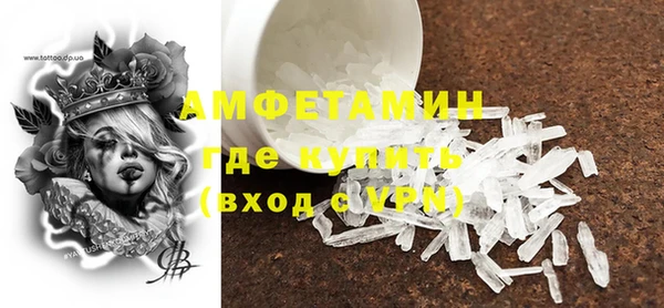 MDMA Семёнов