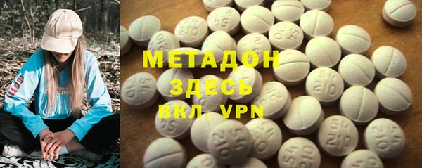 MESCALINE Балахна