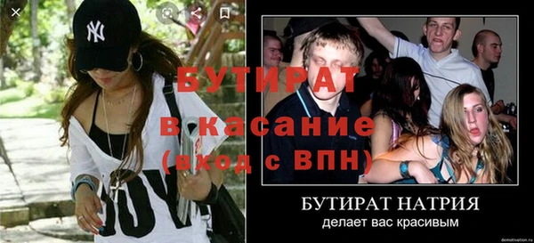 герыч Баксан