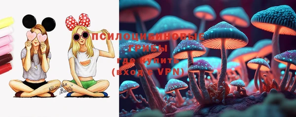 MESCALINE Балахна