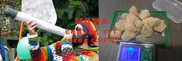 MESCALINE Балахна
