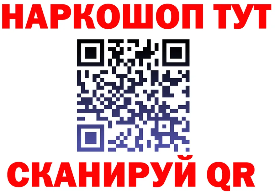 Кетамин VHQ зеркало shop MEGA Севск
