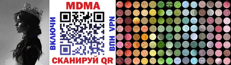 OMG рабочий сайт  Севск  MDMA Molly 