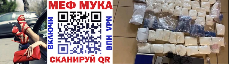 Мефедрон VHQ  сайты даркнета наркотические препараты  Севск 