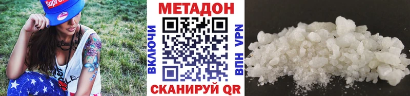 МЕГА зеркало  Севск  МЕТАДОН белоснежный 