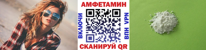 МЕТАМФЕТАМИН мет  Севск 