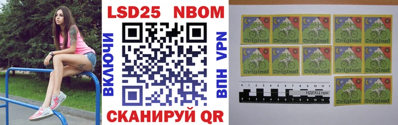 Марки NBOMe 1500мкг  Севск 