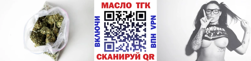 Дистиллят ТГК THC oil  дарнет шоп  Севск 