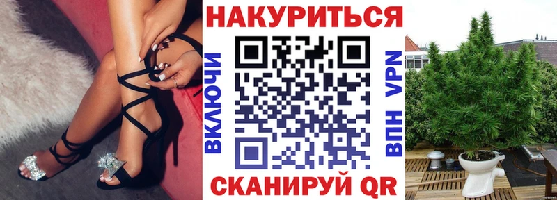 Марихуана тримм Севск